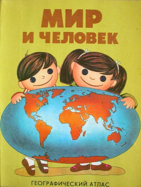 ������������ :: Made in USSR ���� 119