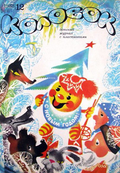 ������������ :: Made in USSR ���� 120