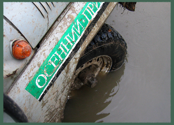 ���� ���������� :: Offroad ��-������ ���� 29