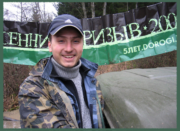 ���� ���������� :: Offroad ��-������ ���� 30