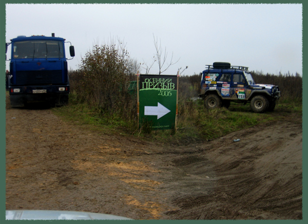���� ���������� :: Offroad ��-������ ���� 52
