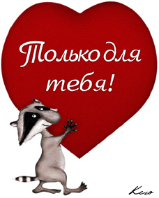 ��������� :: ����� ������� �� mosomedve ���� 3