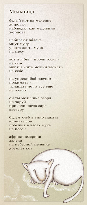 ��������� :: ����� ������� �� mosomedve ���� 11