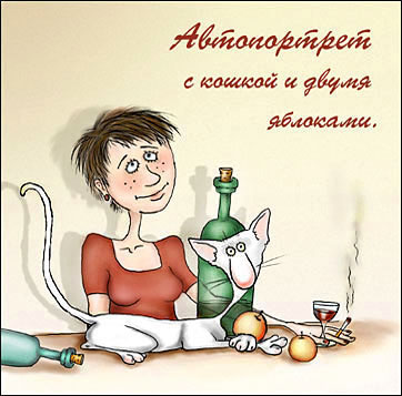��������� :: ����� ������� �� mosomedve ���� 17