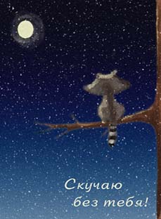 ��������� :: ����� ������� �� mosomedve ���� 41