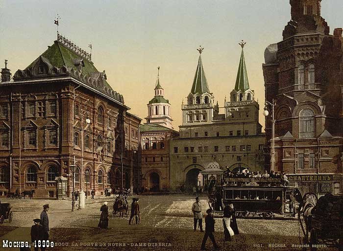 ������������ :: ������ 1890 �. :: ���������� 2