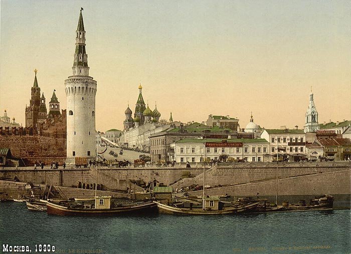 ������������ :: ������ 1890 �. :: ���������� 2