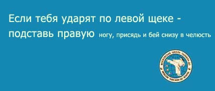 Веселые картинки :: Карате