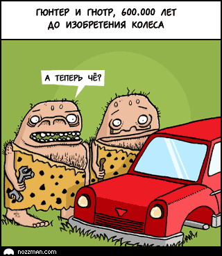 ������� �������� :: ��������� ���� 6