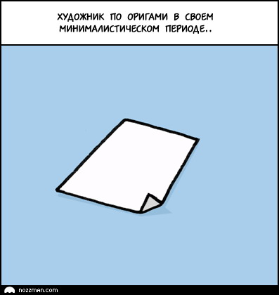 ������� �������� :: ��������� ���� 8