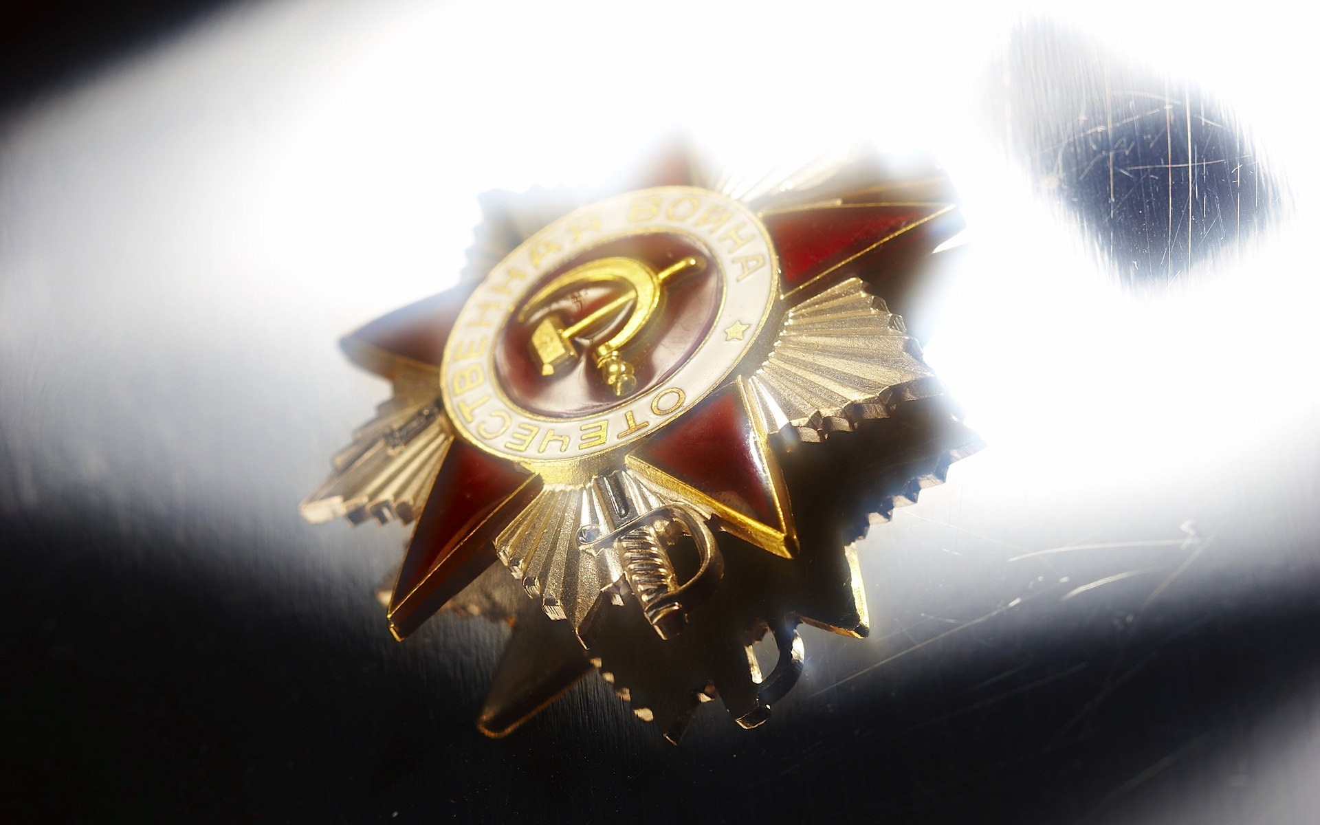 ���� � 9 ��� :: ���������� 2