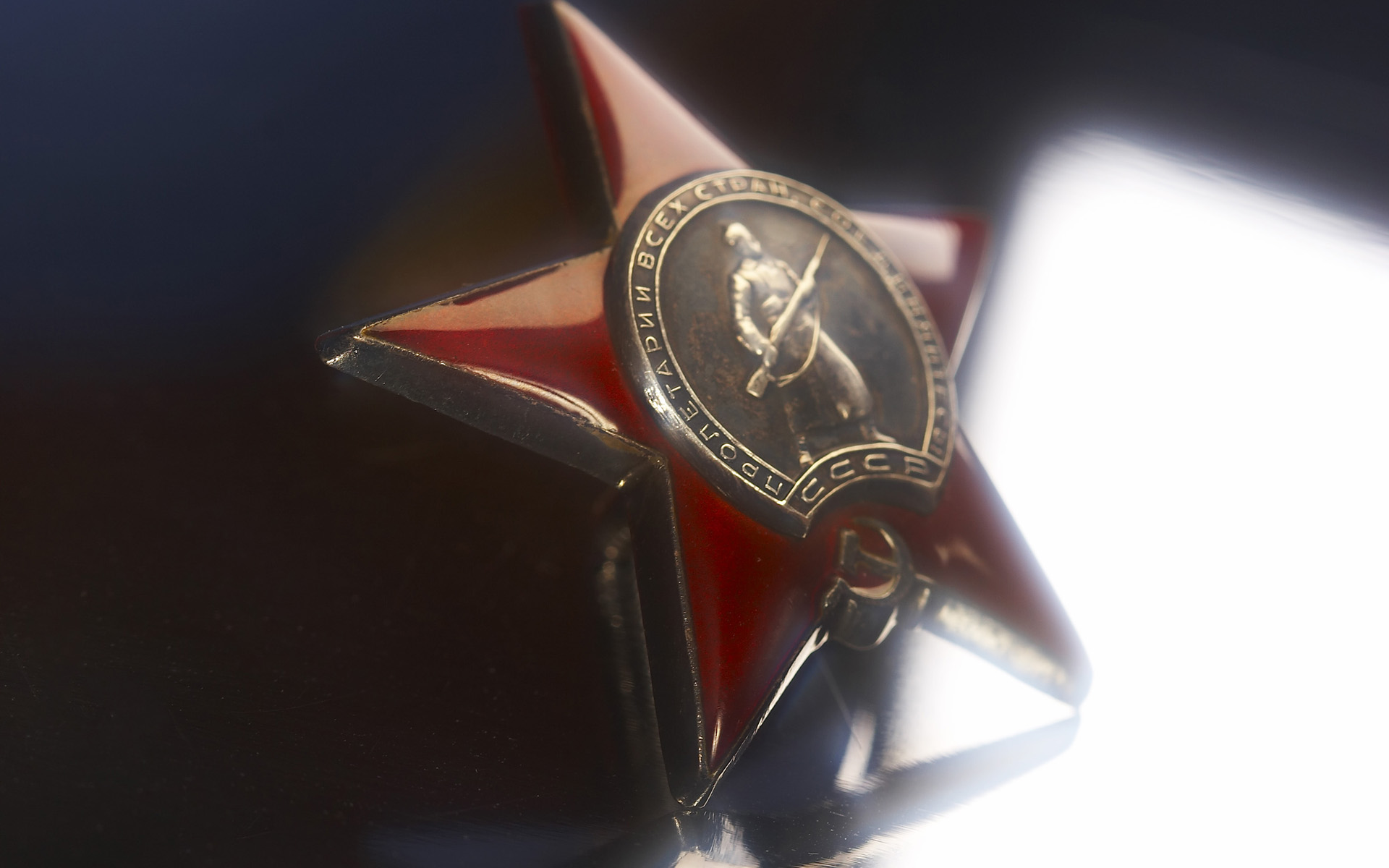 ���� � 9 ��� :: ���������� 2
