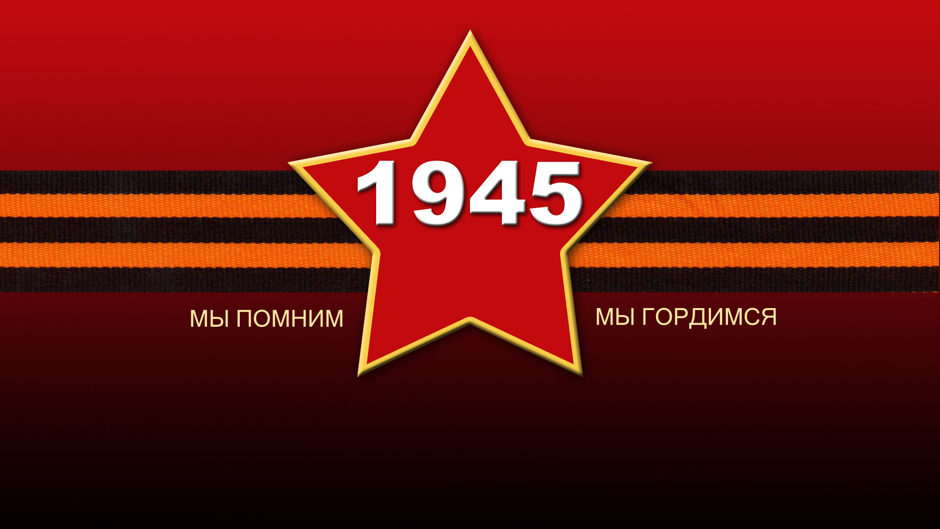 ���� � 9 ��� :: ���������� 2