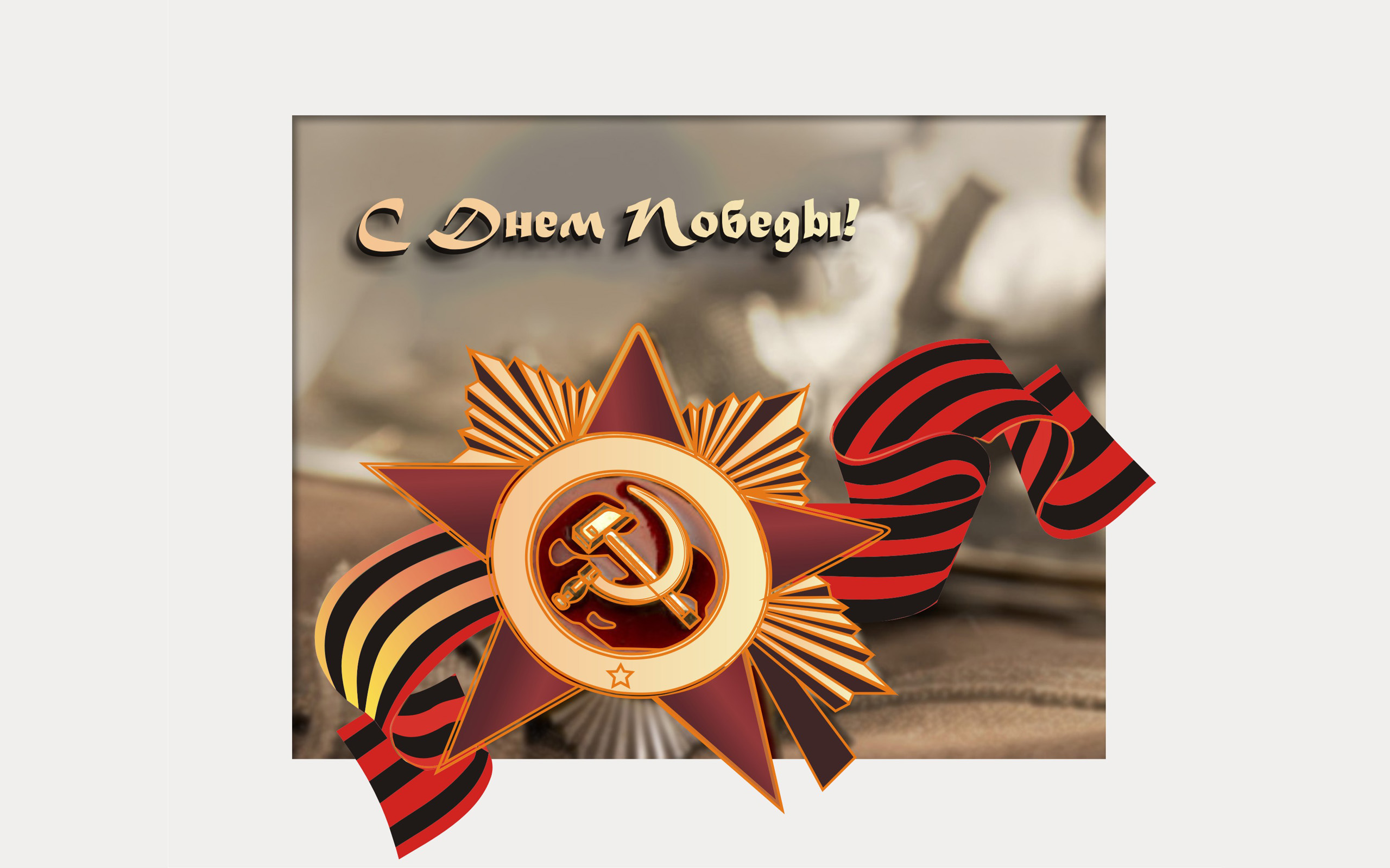 ���� � 9 ��� :: ���������� 2