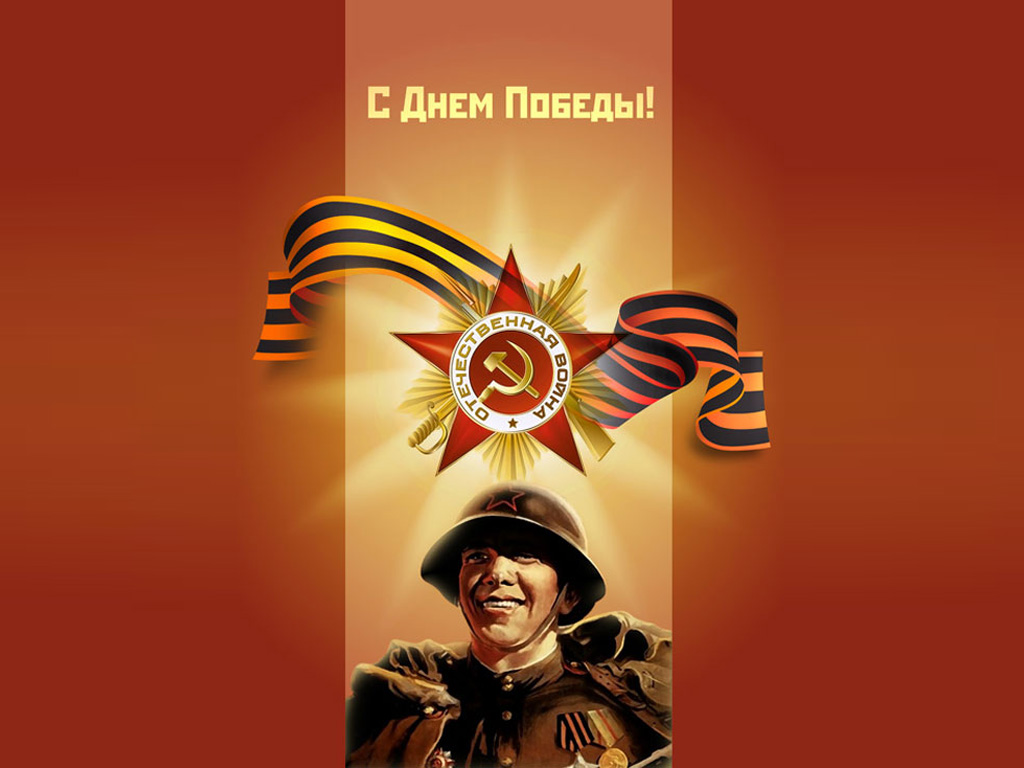 ���� � 9 ��� :: ���������� 2