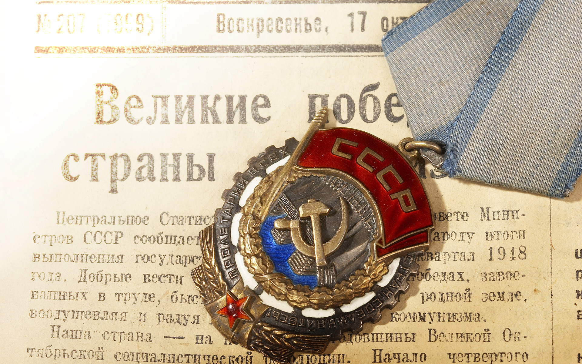 ���� � 9 ��� :: ���������� 2