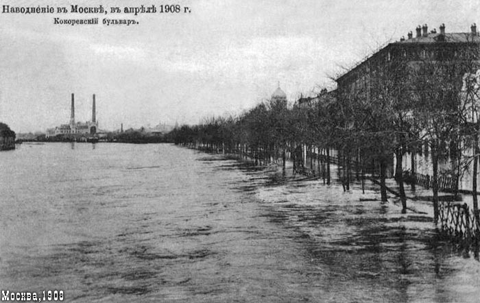 ������������ :: ������� ���������� � ������ � 1908 ���� :: ���������� 1