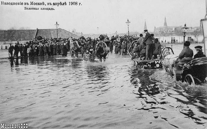 ������������ :: ������� ���������� � ������ � 1908 ���� :: ���������� 1