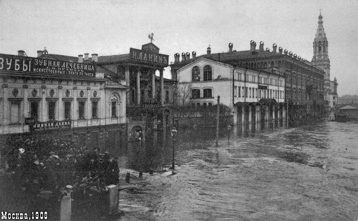 ������������ :: ������� ���������� � ������ � 1908 ���� :: ���������� 1