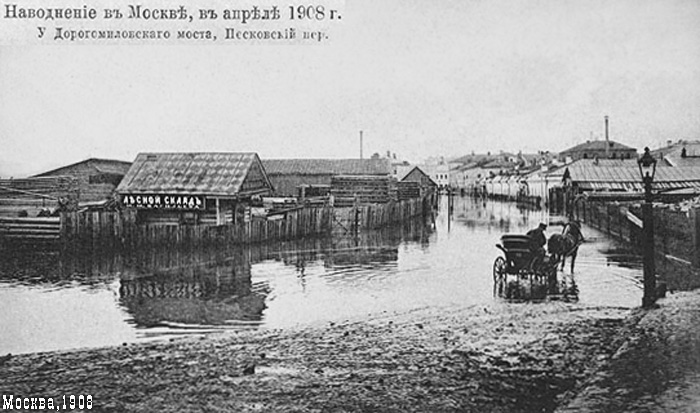 ������������ :: ������� ���������� � ������ � 1908 ���� :: ���������� 1
