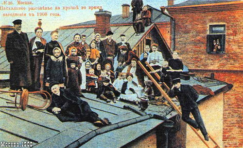 ������������ :: ������� ���������� � ������ � 1908 ���� ���� 24