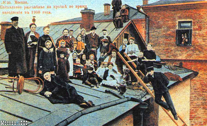 ������������ :: ������� ���������� � ������ � 1908 ���� :: ���������� 1
