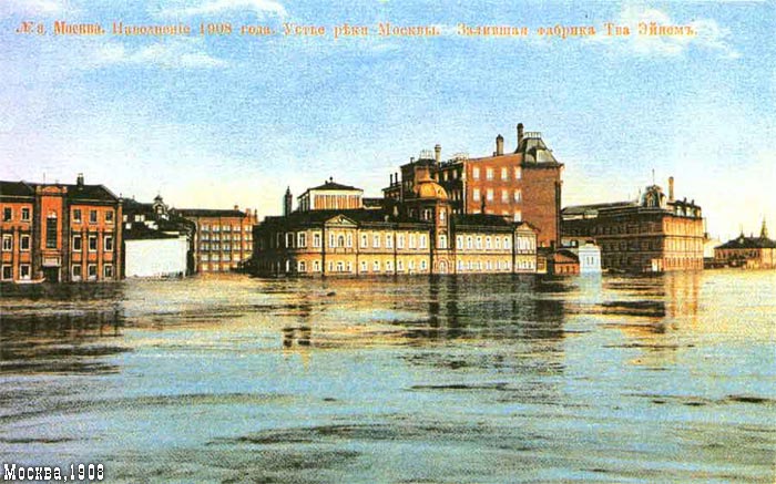 ������������ :: ������� ���������� � ������ � 1908 ���� :: ���������� 1