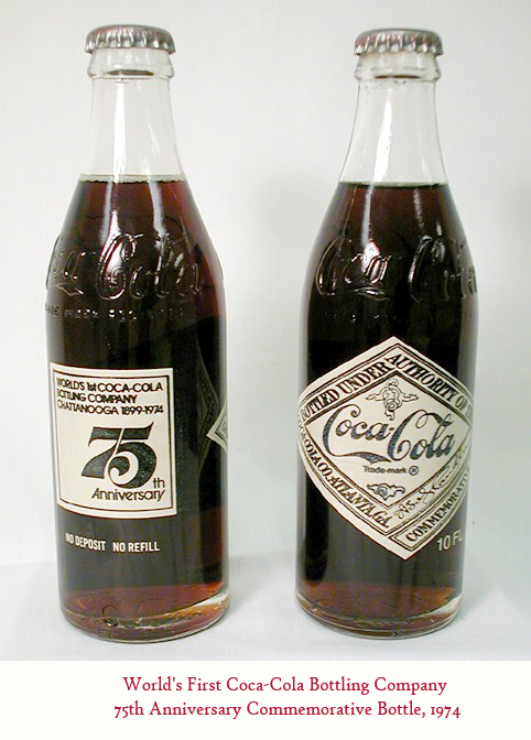 ����� �������� :: ��������� �� Coca-Cola :: ���������� 1
