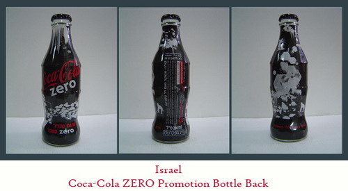 ����� �������� :: ��������� �� Coca-Cola ���� 12