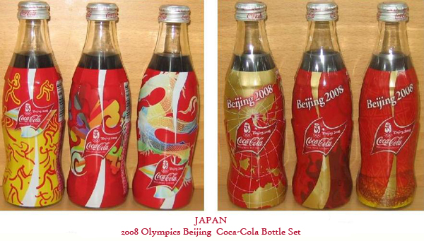����� �������� :: ��������� �� Coca-Cola :: ���������� 1