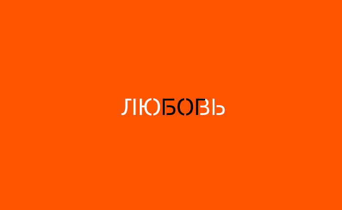 ��������� ���� :: ���������� 1