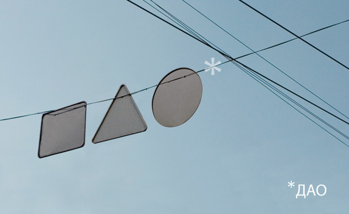 ��������� ���� :: ���������� 1
