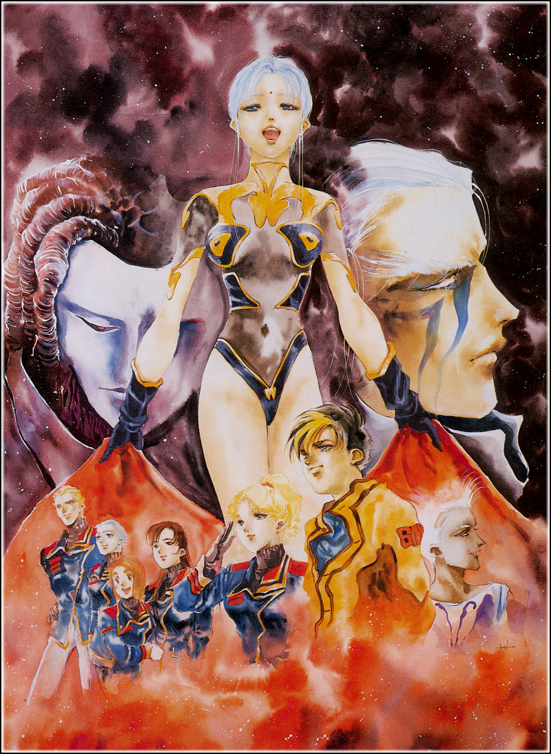 ��������� :: Haruhiko Mikimoto :: ���������� 1