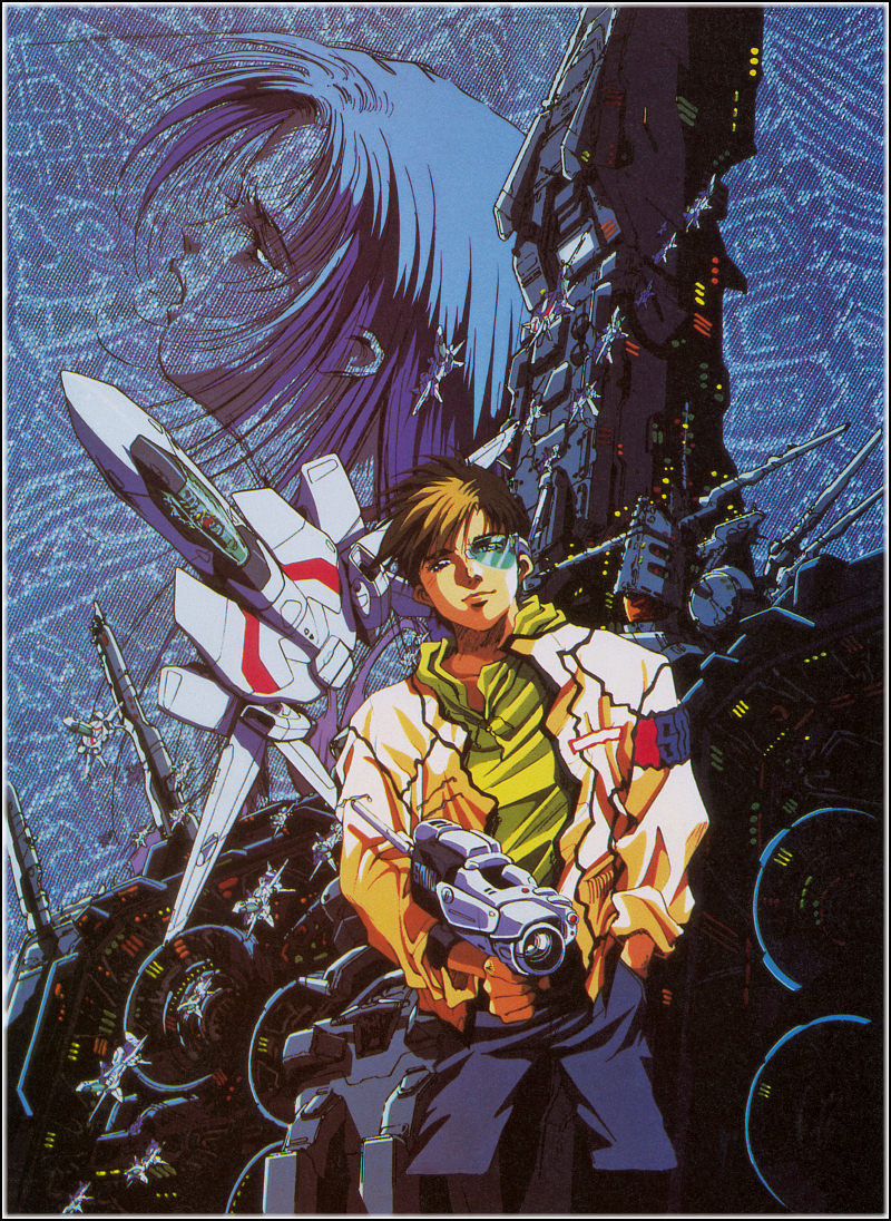 ��������� :: Haruhiko Mikimoto :: ���������� 1