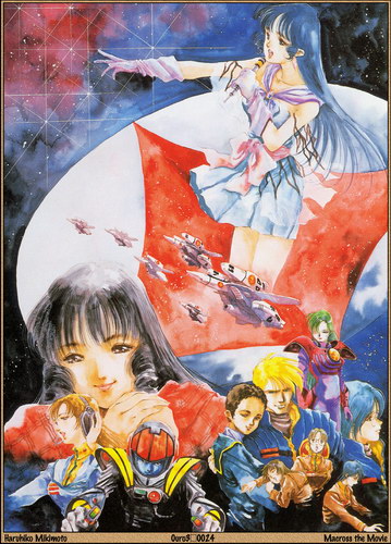 ��������� :: Haruhiko Mikimoto ���� 19
