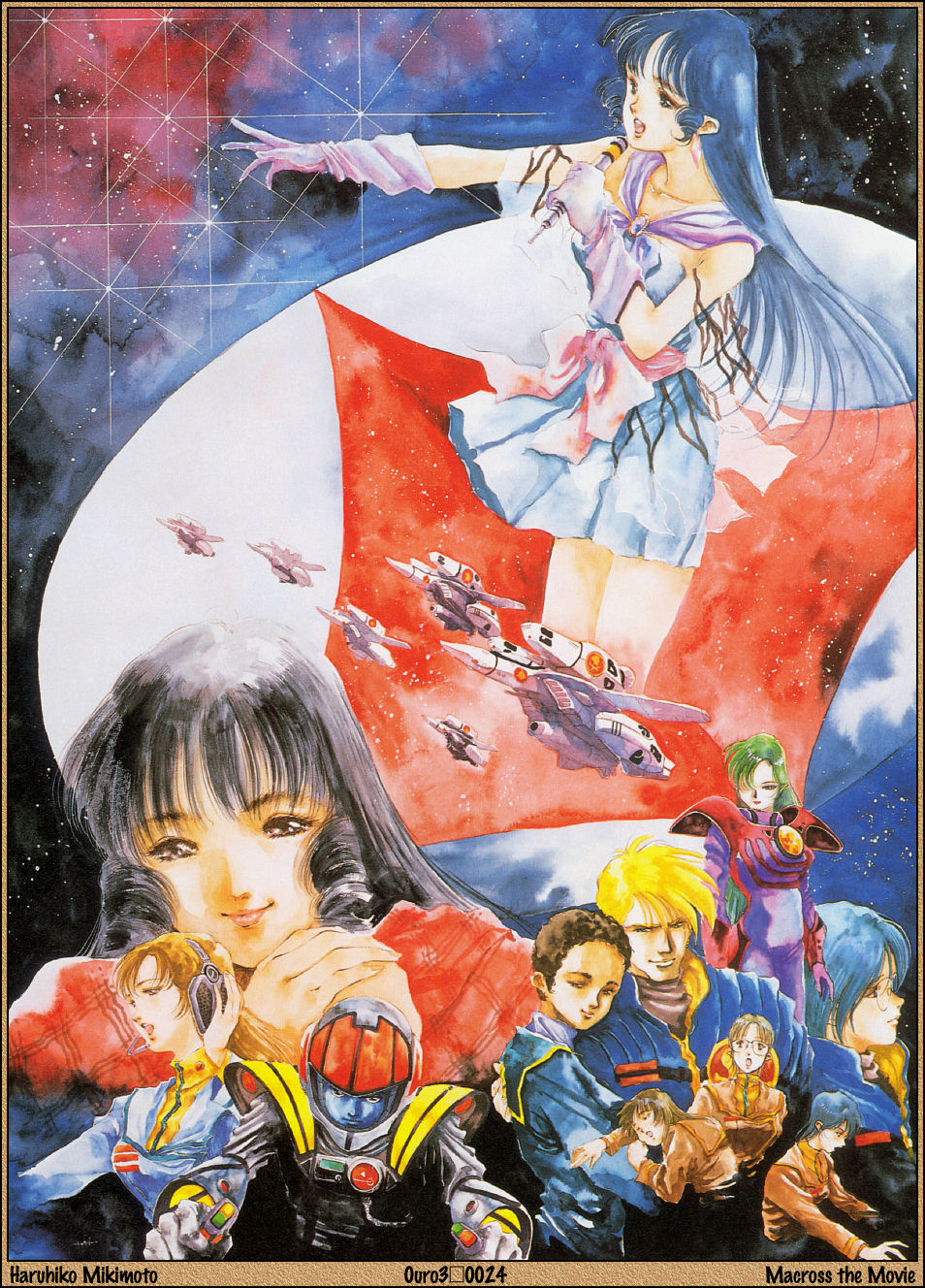 ��������� :: Haruhiko Mikimoto :: ���������� 1
