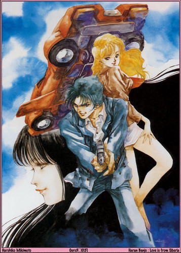 ��������� :: Haruhiko Mikimoto ���� 38