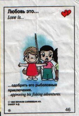 ������ ������ :: Love is... ���� 14