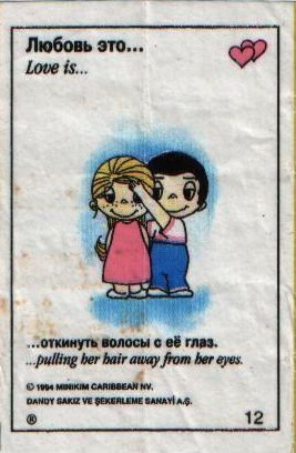 ������ ������ :: Love is... ���� 29