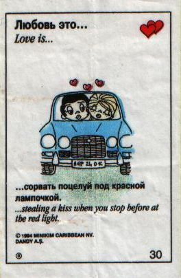 ������ ������ :: Love is... ���� 33