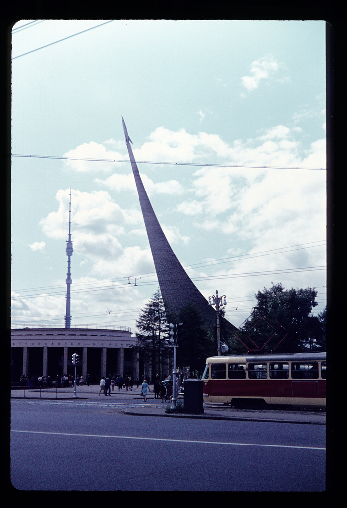 ������������ :: ������ 1970-� ����� :: ���������� 2