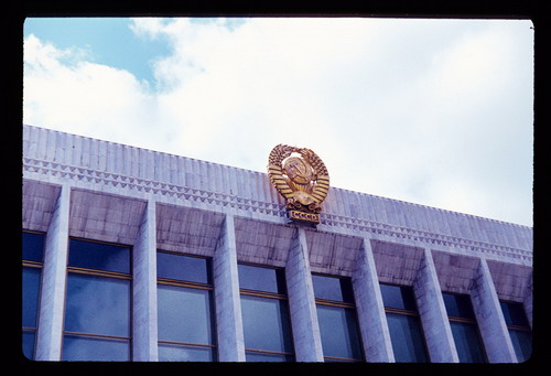 ������������ :: ������ 1970-� ����� ���� 16