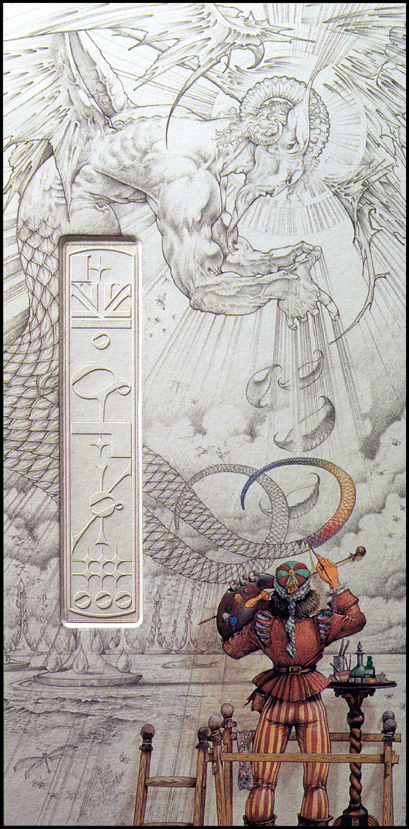 ��������� :: ������ ������ (Patrick Woodroffe) :: ���������� 2