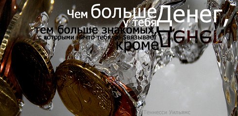 ����� �������� :: ������ � ��������� ���� 6