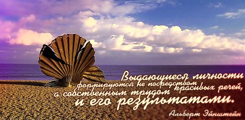����� �������� :: ������ � ��������� ���� 21