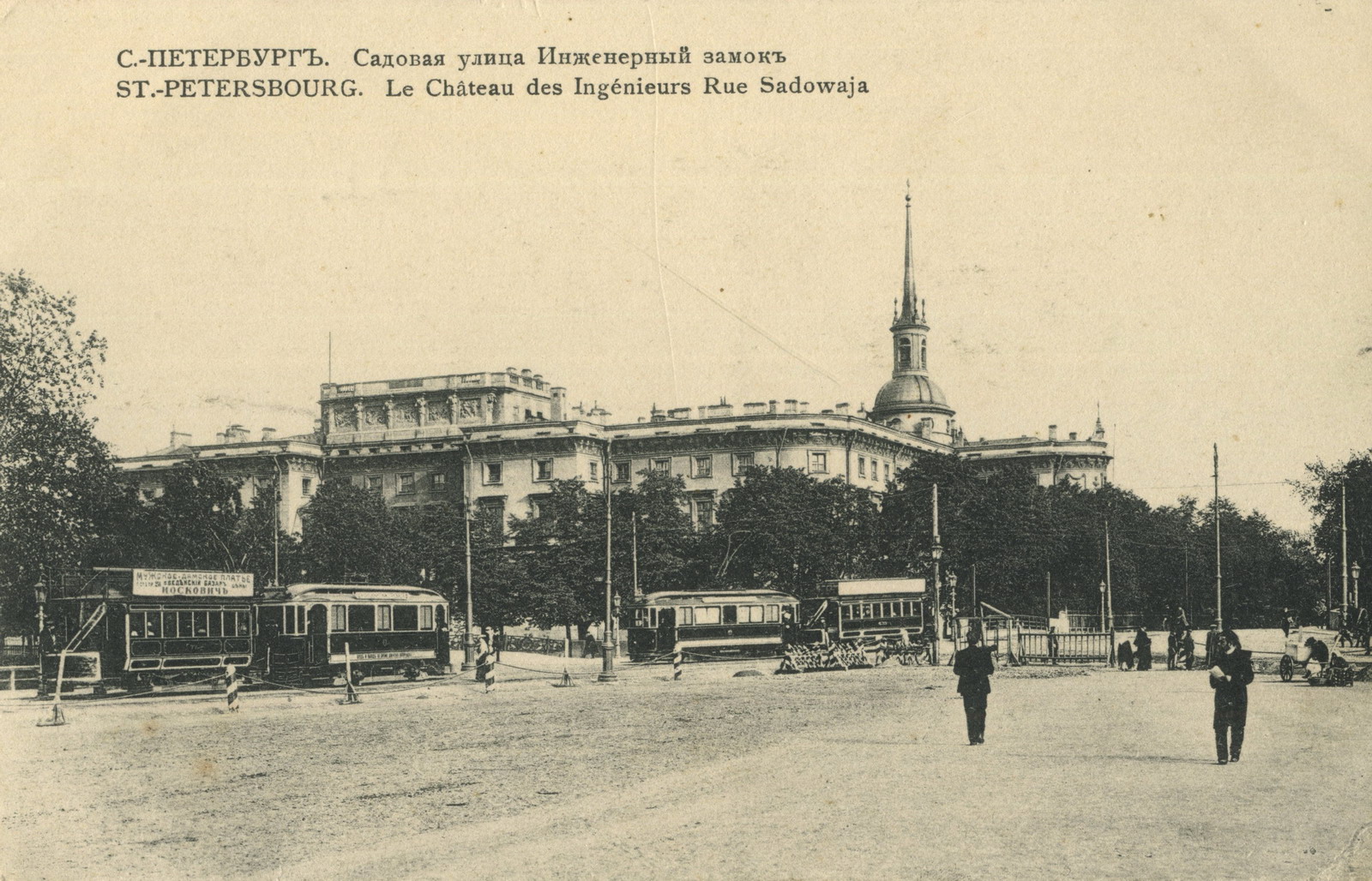 ��������� �����-��������� :: ���������� 2