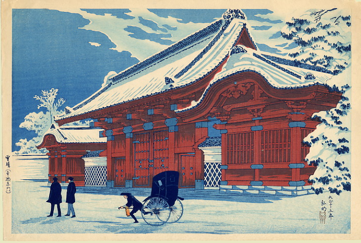 ��������� :: ����� ����� - Shotei :: ���������� 2