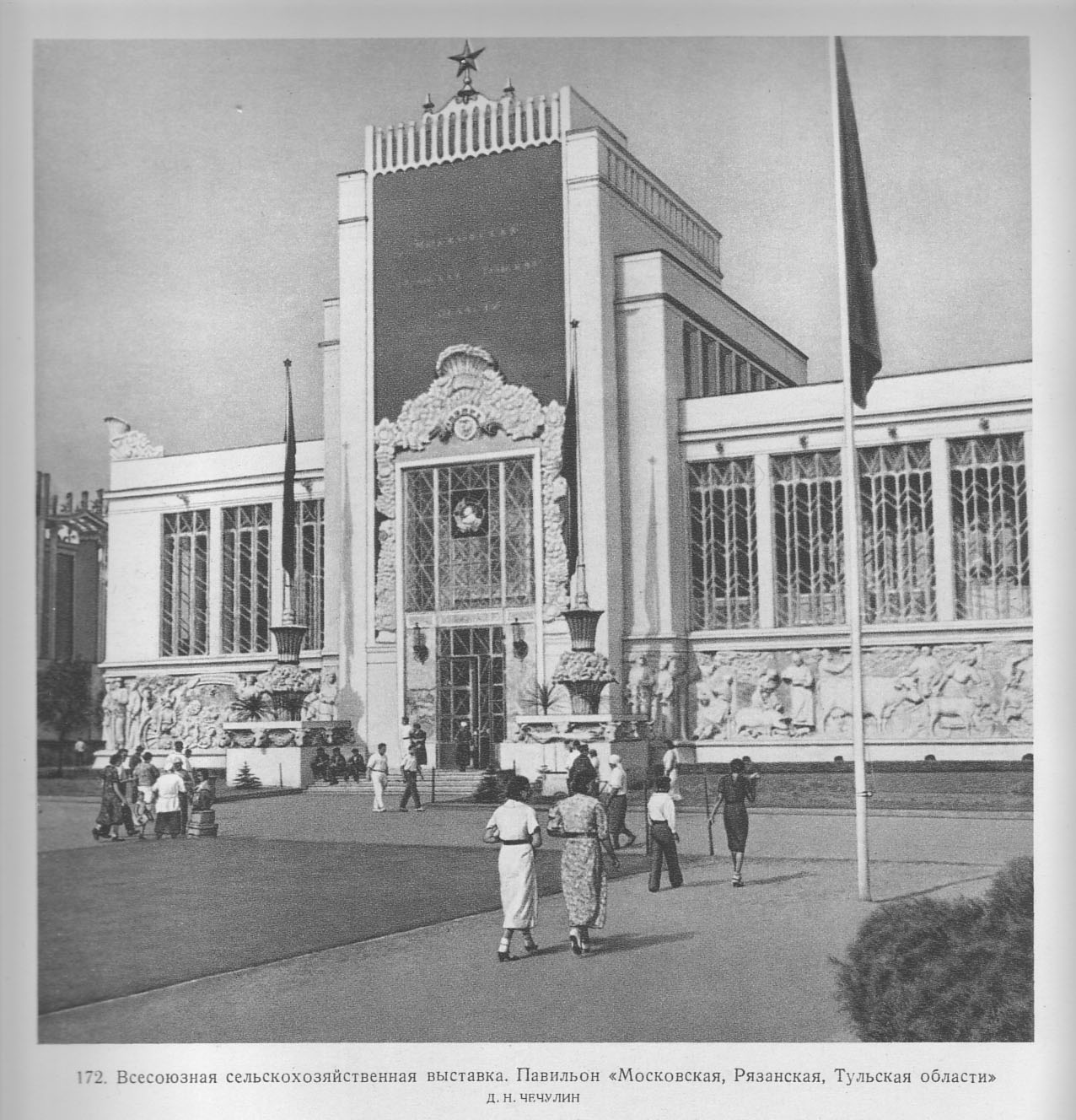 ������������ :: ��������� ����������� :: ���������� 2