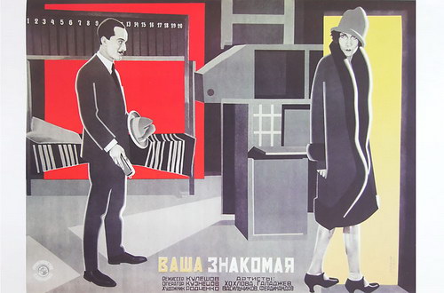 ������������ :: ������� � ����������� ���� 56