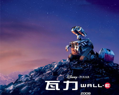 Wall-e ���� 16